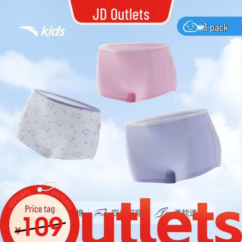 Anta Kids 3-Pack Modal Antibacterial Boxer Briefs 120