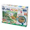 Gakken Discovery Puzzle Jigsaw Puzzle, 3-Piece Set, Dinosaur, Step 3 (Ages 3 and Up), 83537