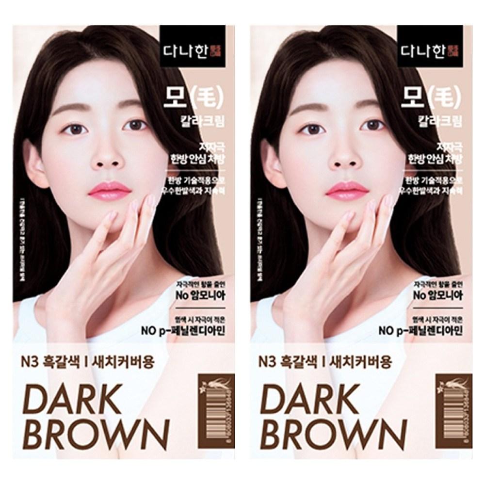 Danahan Mo Herbal Color Cream Hair Dye N3 Dark Brown 2 pcs