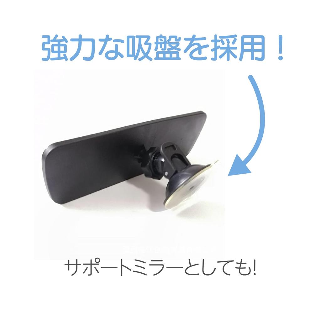 HAPPY SUGAR Car Rearview Mirror, Rear View Mirror, Auxiliary Mirror, Rear Monitor, Air Cooled