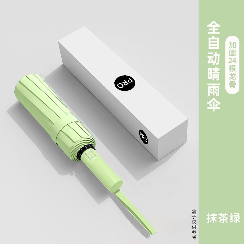 Fully Automatic Umbrella Women's Weather and Rain Sun Umbrella Sunscreen UV Protection Parasol Men's Enlarged and Reinforced