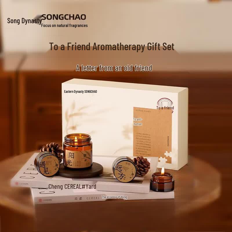 Song Dynasty Scented Candle Gift Set
