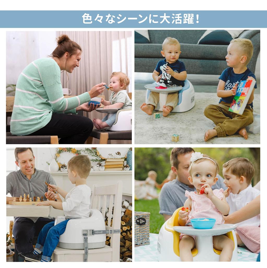 Bumbo Bumbo Multi Sheet Black Base 3 Stages Sakura Pink that can be used for a long time as you grow [Official Importer]