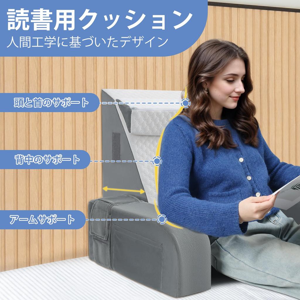 Azamia Backrest Cushion with Detachable Arms, Reading Cushion, Lumbar Support Cushion for Adults, TV Pillow, Portable Arm Support, Pocket and