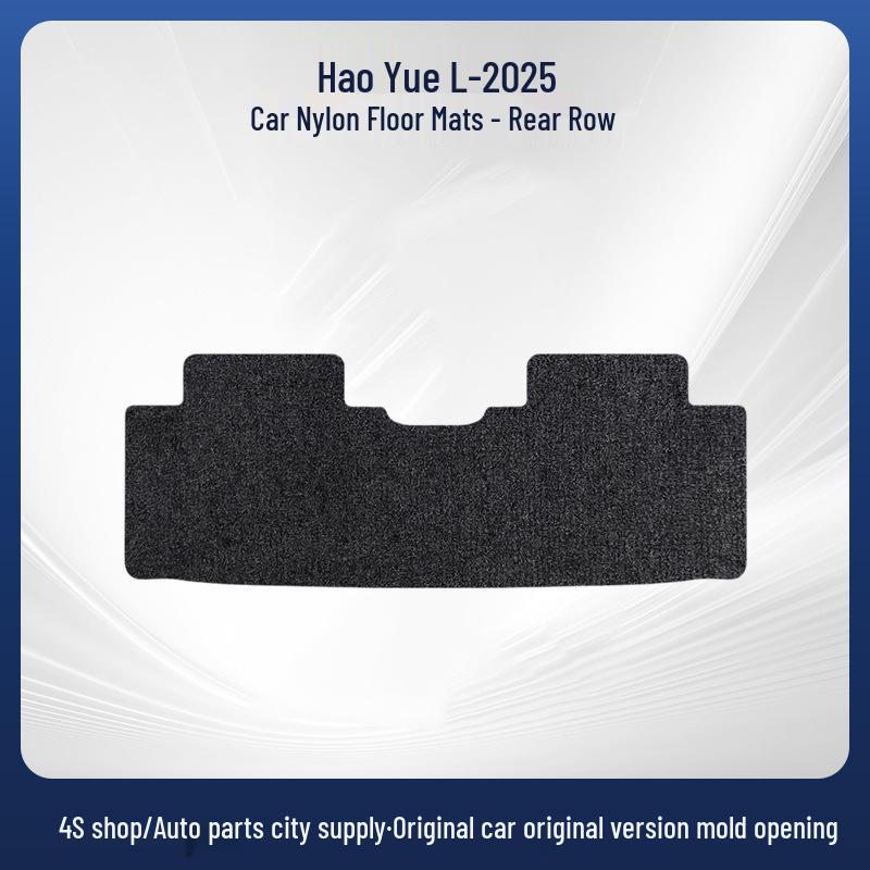 Geely Haoyue L-25 Car Floor Mats - Wear-Resistant Nylon Material