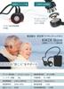 Sound Collector Bone Conduction Cordless Earphones Easy To Use for the Elderly KIKOE Bone Adjustment Function To Support Wireless Headphones Sound