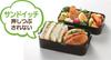 Skater Dishwasher-Safe 2-Tier Fluffy Bento Box, Black, 850ml, with Dome-Shaped Lid and Insulated Bag, Made in Japan (KCPFLW9AG573422)