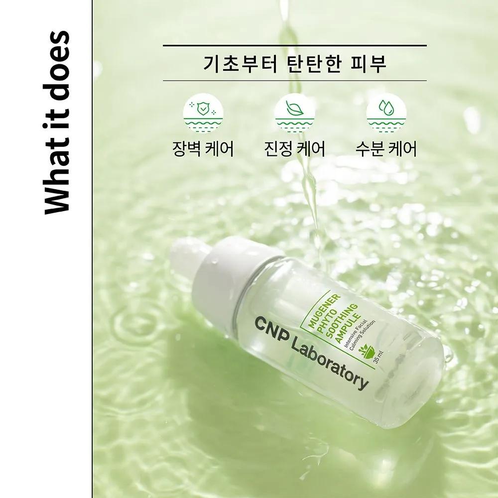 Musegener Phyto Soothing Ampoule 35ml
