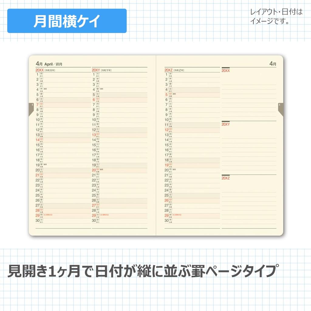 NOLTY 2026 A5 Memory 7332 January Planner, Size, 3-Year Diary, Pink, (Starts 2026)