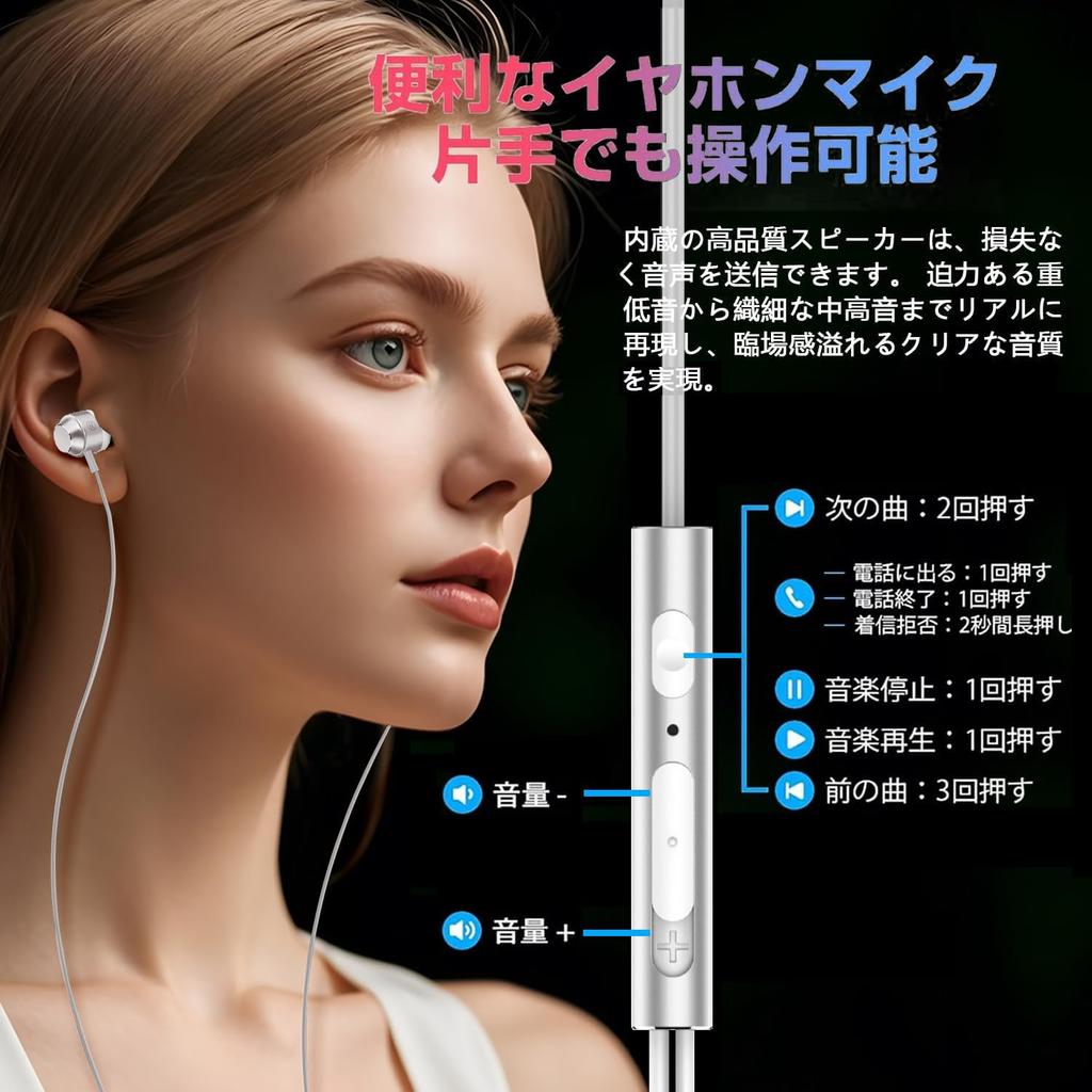 Improved Eikokiwa Wired Remote Clear Hybrid Noise Deep Comfortable High Sound Sound Leak Compatible with [2025 Model] Earphones, 3.5mm, Built-in