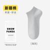 Big Red Socks Women's Medium Tube Socks Thickened Striped Cloth Label Mink Velvet New Year's Wedding Women's Socks