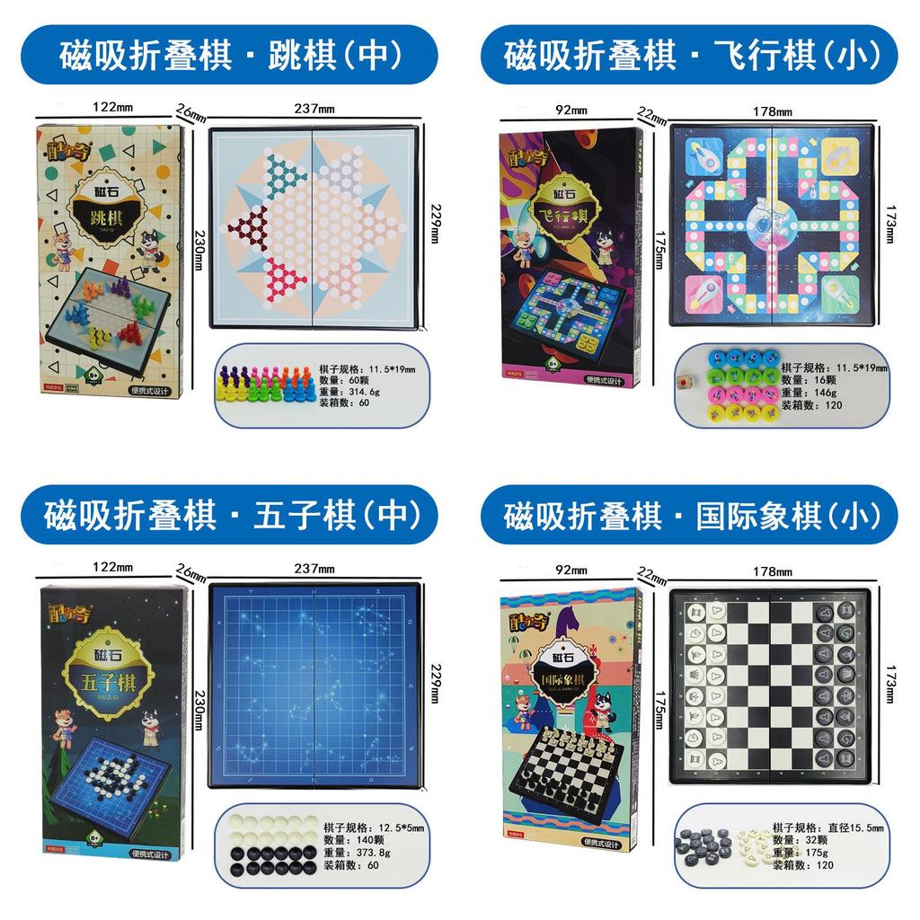 Magnetic Go And Chess Combo With Portable Design For Educational And Leisure Use