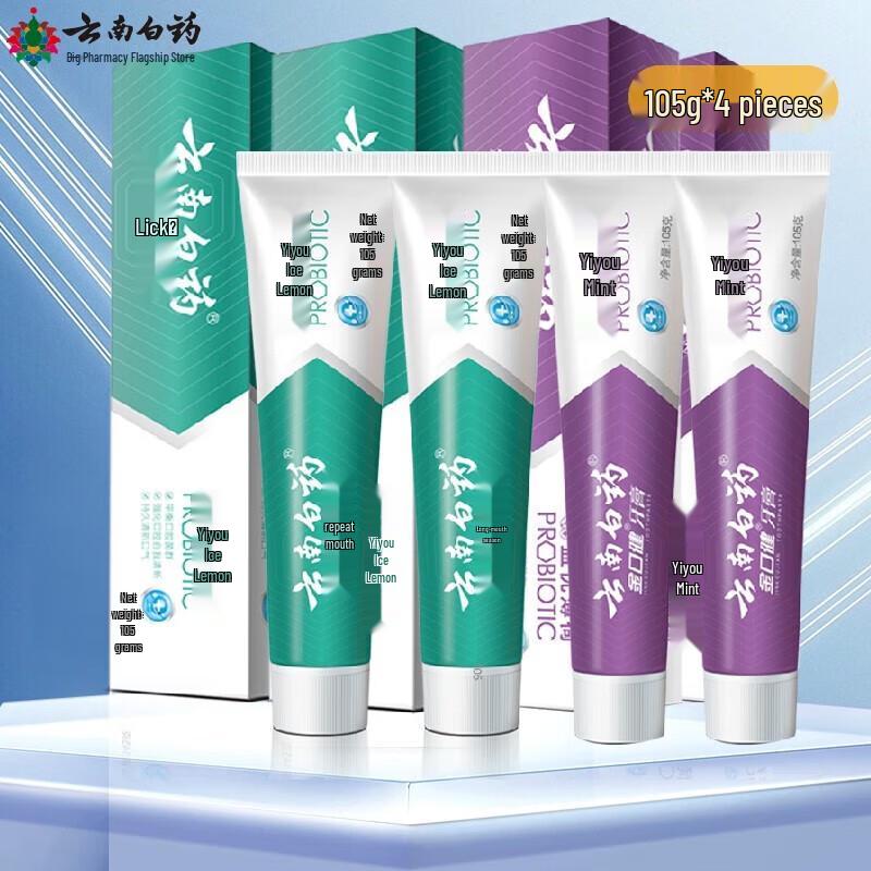 Yunnan Baiyao Probiotic Toothpaste Multi-Flavor Pack