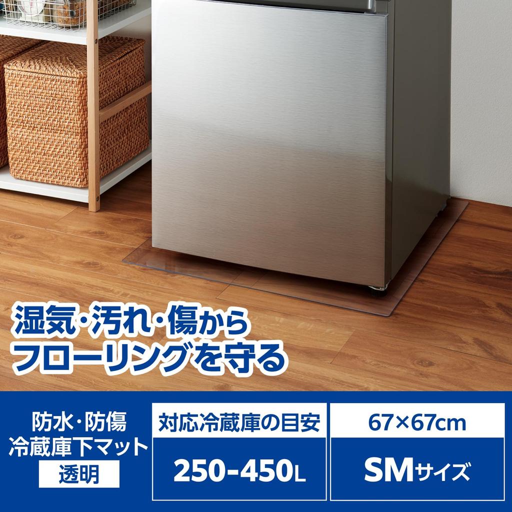 Elecom Refrigerator Mat, Waterproof and Scratch-Resistant Polycarbonate, 67cm X 67cm X 2mm, SM Size, Transparent (HA-RMSM)