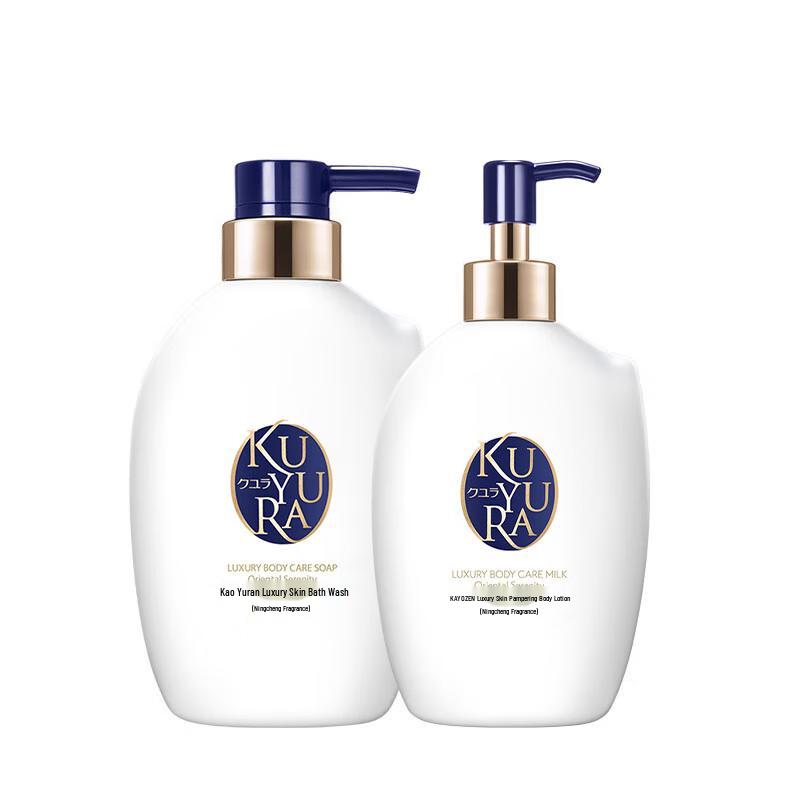 Koyuran Body Care Set with Tranquil Scent