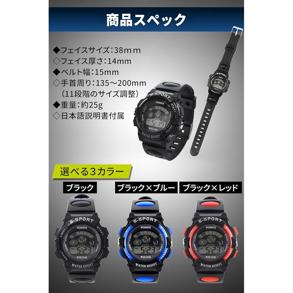 MRD Kids Digital Watch Blue 50M Waterproof LED Display Alarm Function Gift Box Included