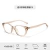 2026 High-quality Fashionable Casual Cat eye Ultra light TR90 Flexible Eyeglass frame Men and Women Optical Prescription Glasses