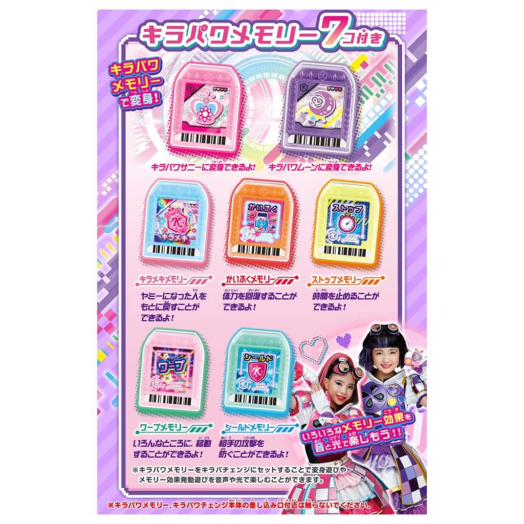 [Takara Tomy] Big Friends x Warriors Kirameki Powers Kira Power Change DX