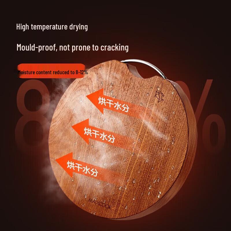 MAXCOOK Ebony Wood Round Cutting Board