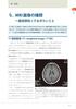 Mastering Head CT and MRI Imaging and Interpretation