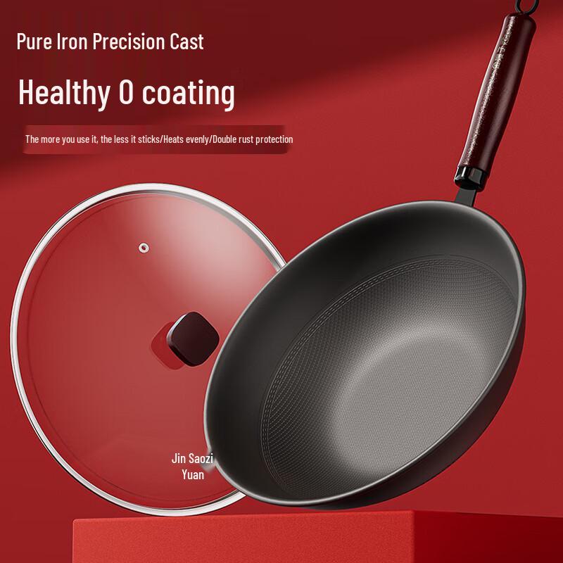 KSISE 32cm Non-stick Wok