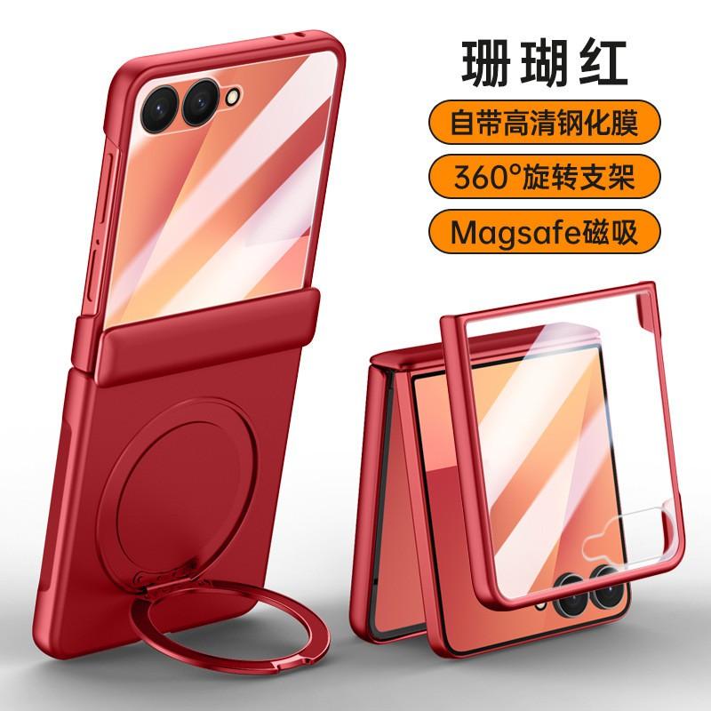 Magnetic 360 Rotating Stand Case Galaxy Z Flip8 Flip7 Full Hinge Protection With Screen Film