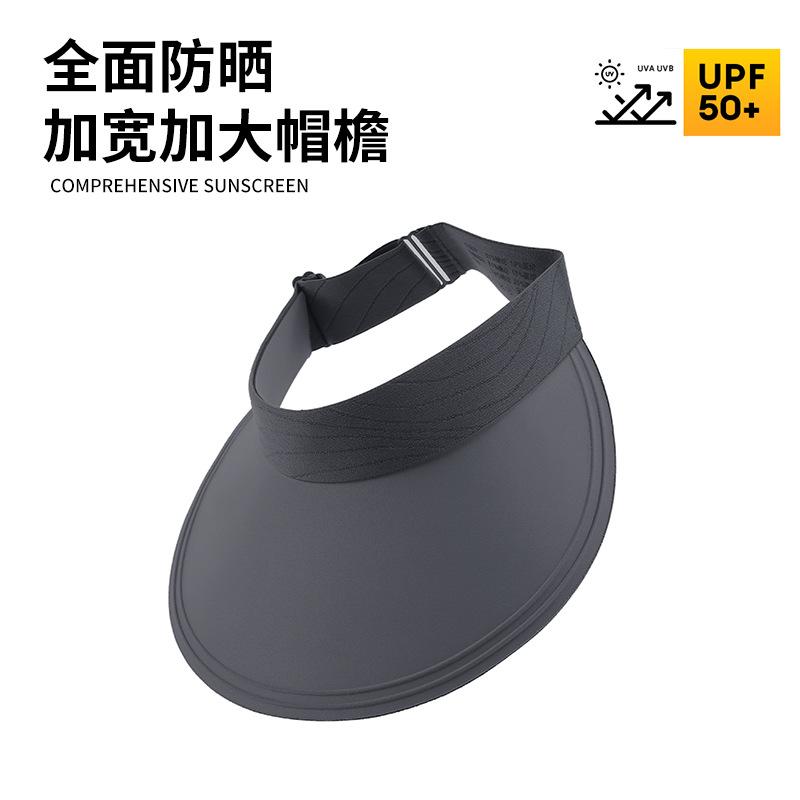 Women's summer outdoor sun protection hat, UV-resistant, wide-brimmed, seamless, one-piece, open-top ice silk hat