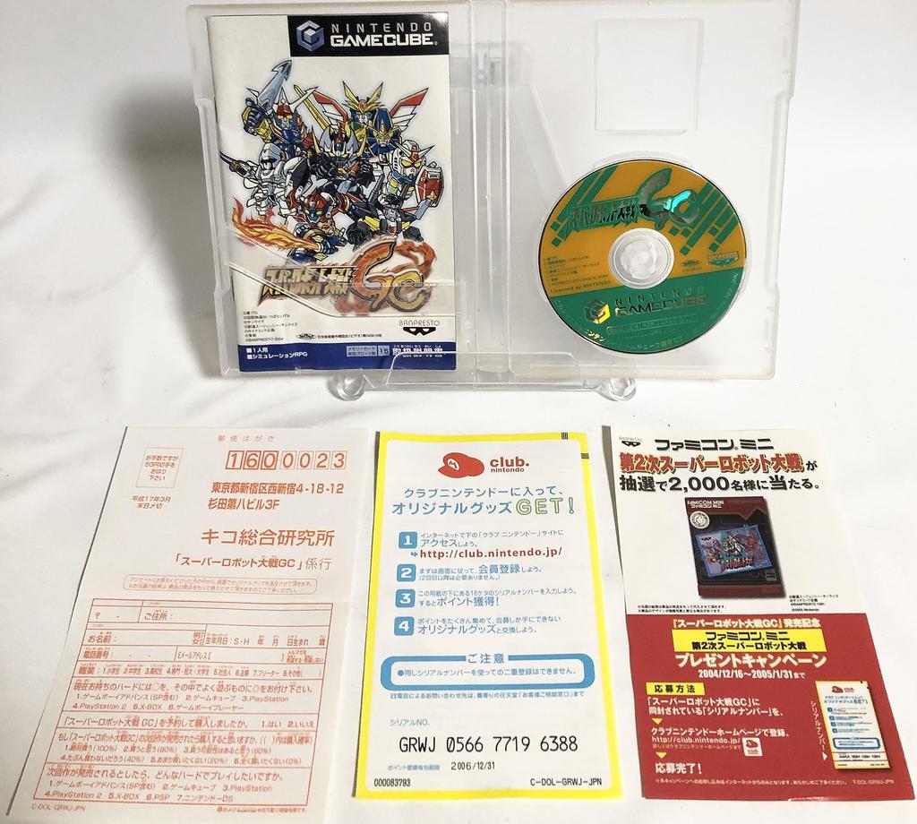Super Robot Wars GC