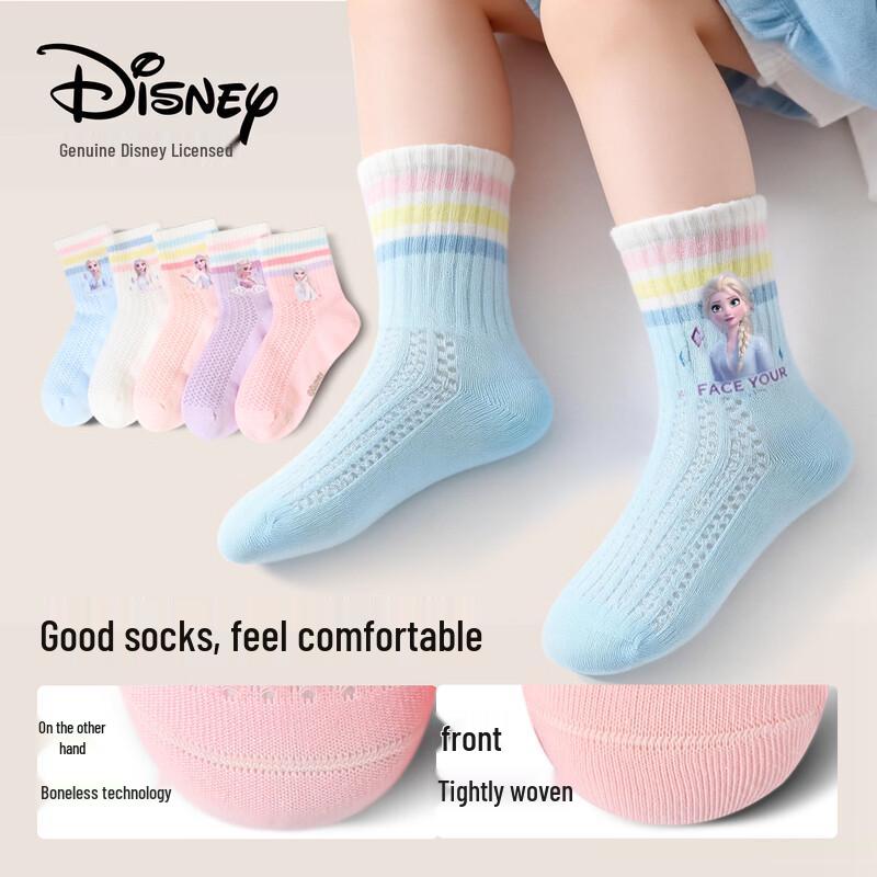 

Disney Girls Frozen Summer Socks 18-20