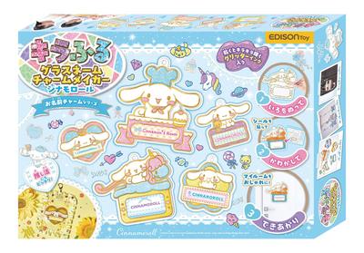 EDISON TOY Glass Name Charm KiraFuru Toy for Ages 6 and Up Maker, Cinnamoroll, KJT120641,