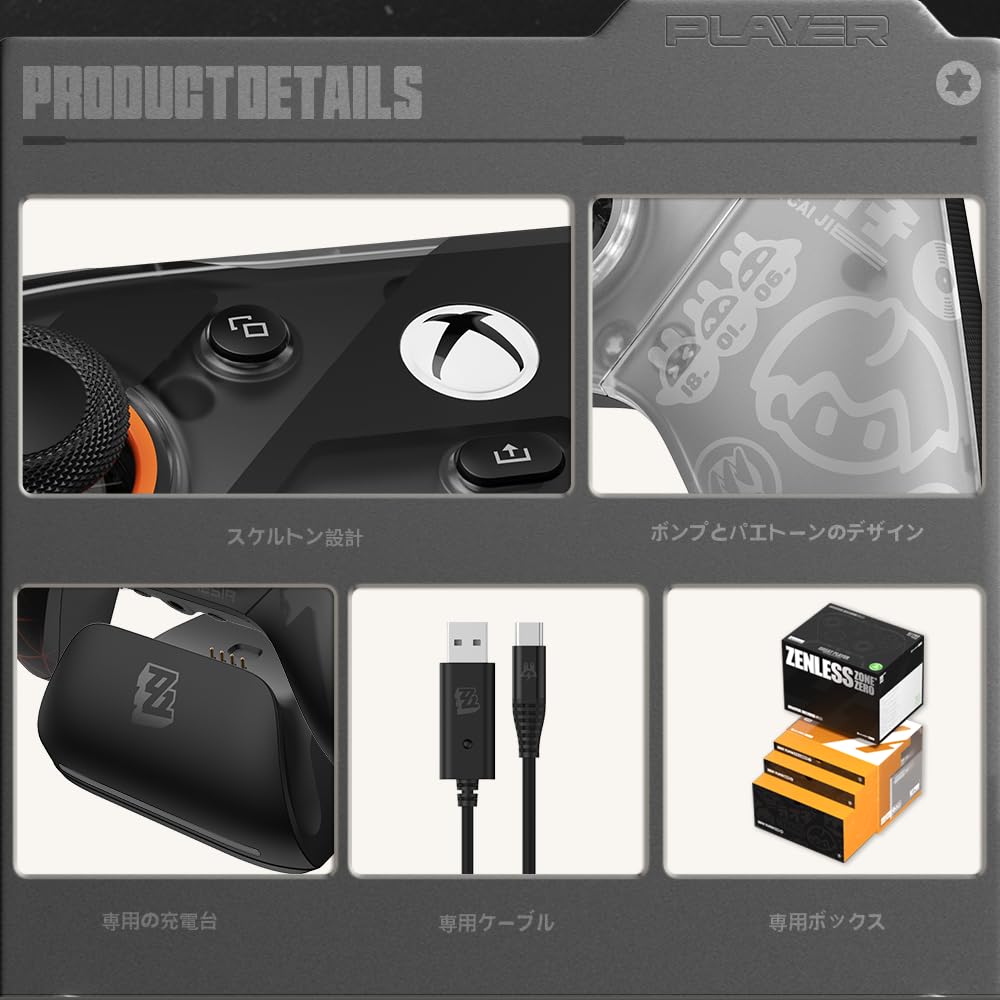 GameSir G7 Pro Zone Zero Collaboration Xbox Wireless Controller Game Controller TMR Hall Effect Sticks 1000Hz Polling Rate ZZZ Controller Additional