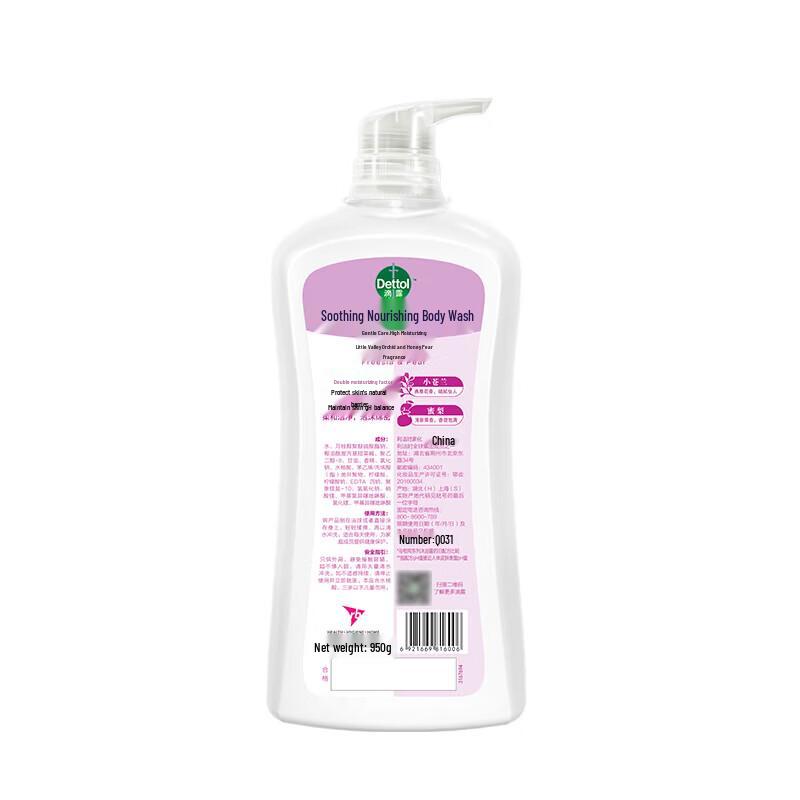Dettol Freesia & Pear Shower Gel