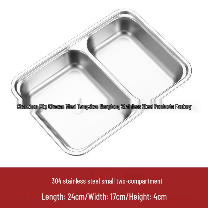 Anmu 304 Stainless Steel Divided Lunch Tray