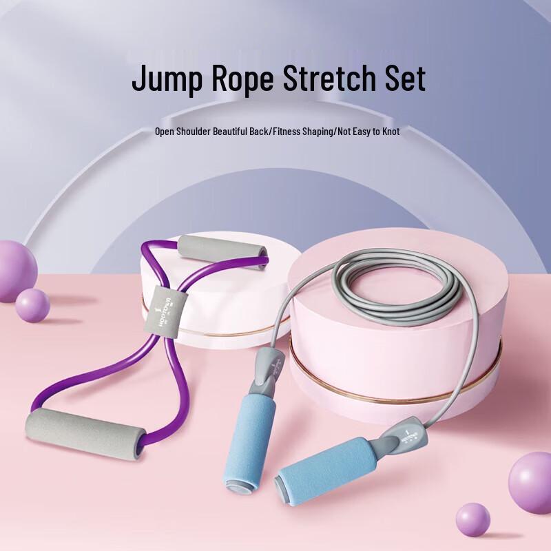 

Hodtown Figure-8 Resistance Band & Jump Rope Fitness Set
