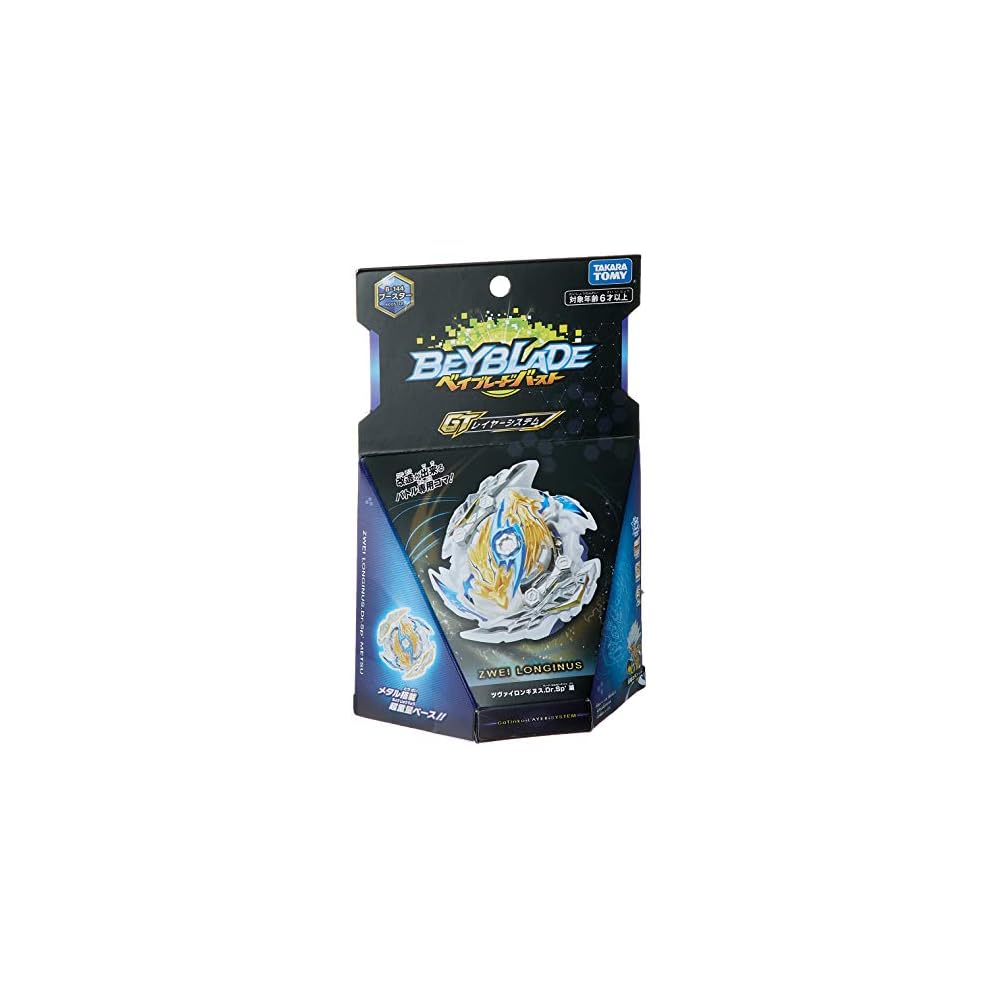 Beyblade Burst B-144 Booster Zwei Longinus.Dr.Sp' Destroyer Toy Spinner