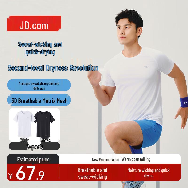 Men's Running Sweat-Wicking Breathable Short Sleeve T-Shirt