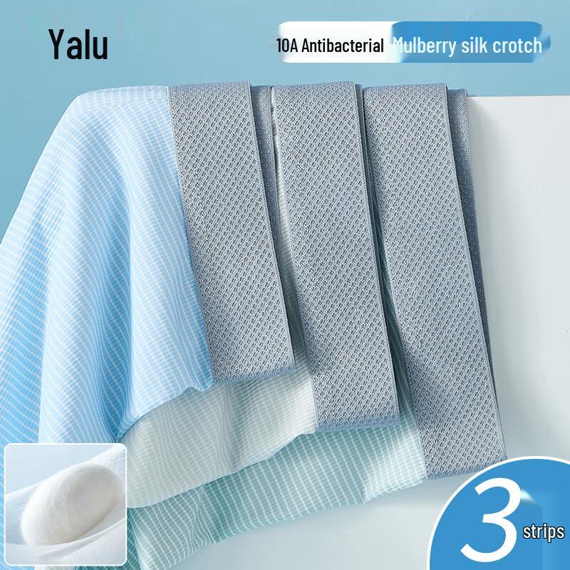 Yalu Men's Ice Silk Antibacterial Boxer Briefs