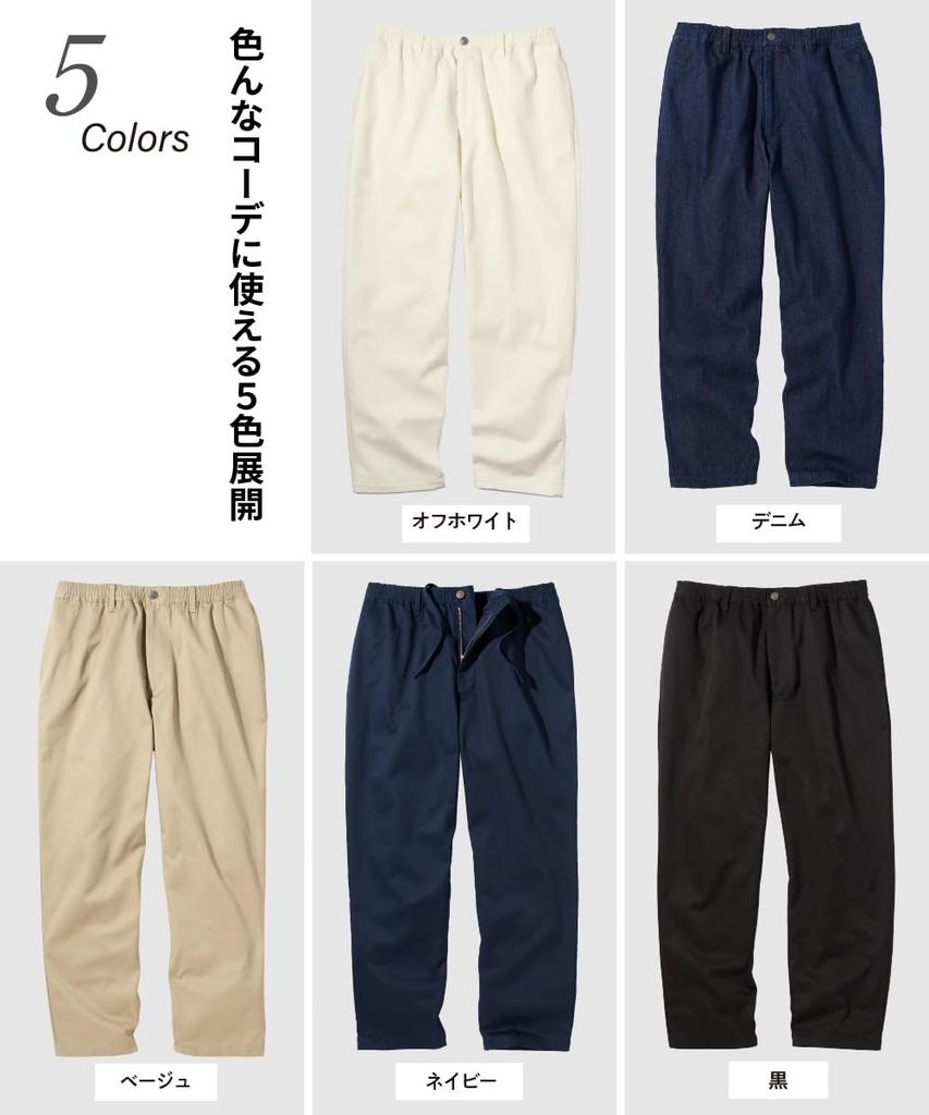 Nissen Men's Wide Tapered Elastic Long Pants, Navy, Size M (Plus Sizes Available)