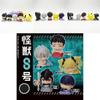 Cute Monster 8 Sleep Edition Gashapon Figure Plush Toy For Anime Lovers And Collectors