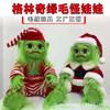 Christmas Grinch Ornament Doll Plush Toy Christmas Grinch Green Furry Monster Stuffed Toy Children's Gift