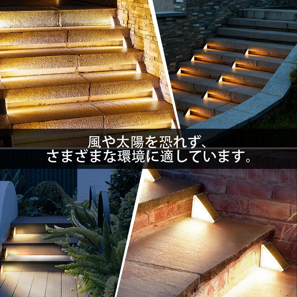 YANHAO P67 Solar Garden Outdoor Waterproof Solar Stair Lights for and Warm Lights, Patios, Gardens, Walkways, Fences, Entrances, Paths, Driveways,