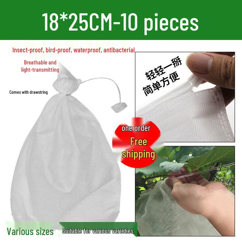 

Сетка-мешок для защиты фруктовых деревьев от насекомых и птиц для винограда, инжира, гуавы, клубники, персиков