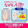 [Large Capacity] Biore U Foaming Hand Soap Pump 500ml Mild citrus scent that won't leave a scent on your hands 500ml (x 1)