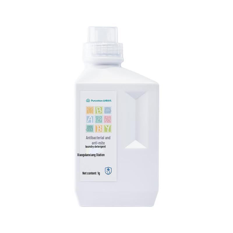 PurCotton Baby Anti-Bacterial Laundry Detergent