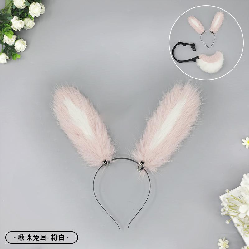 

Cute and sweet removable rabbit ears plush tail handmade beast ears tail set rabbit mother cos props one size