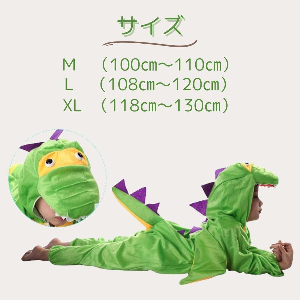 Kids' Dinosaur Kigurumi Costume, Dragon, Dragon Design, Perfect for Christmas, Parties, and Birthdays (Size L (108-120cm))