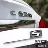 Adesivo per auto adatto per AMG modificato GTS GT43S GT63S A45S C63S E63S S etichetta posteriore