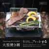 Tokyo Camp Edelstahl-Grill mit Untersetzer und Reibe für Draht- und Camping-Grill-Grills Lagerfeuer, leicht zu reinigendes Netz, (Nur groß)