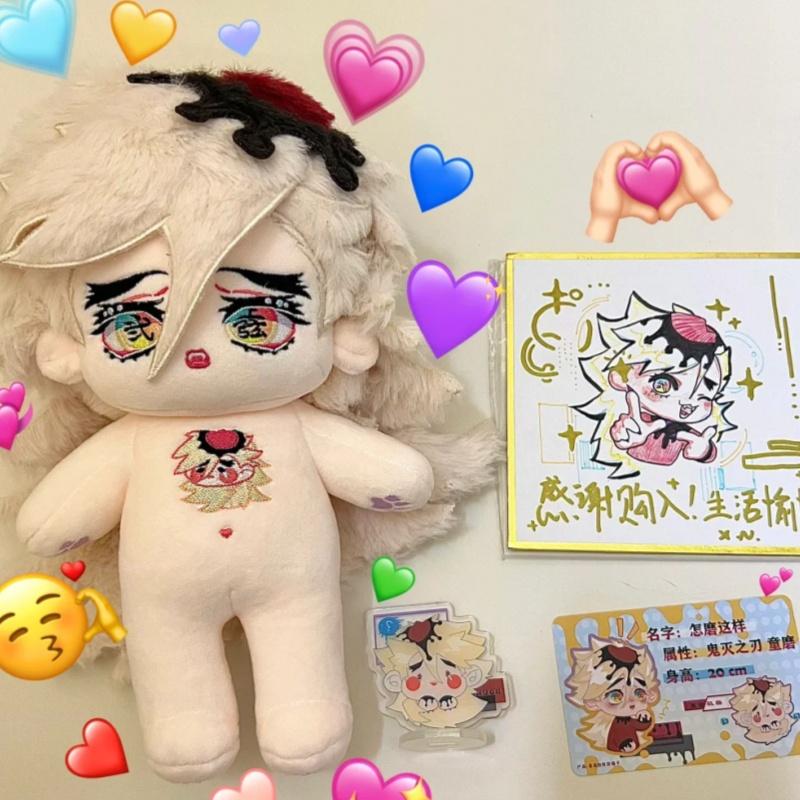 Auf Lager 20cm Anime-Attribute Rolle Douma Niedlich Kawaii Cosplay Baumwollpuppe Niedliches Flauschiges Baumwollkissen Maskottchen Halloween Weihnachtsgeschenke