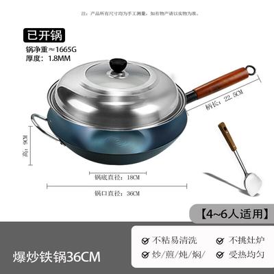 Traditioneller Schmiedeeisen-Wok